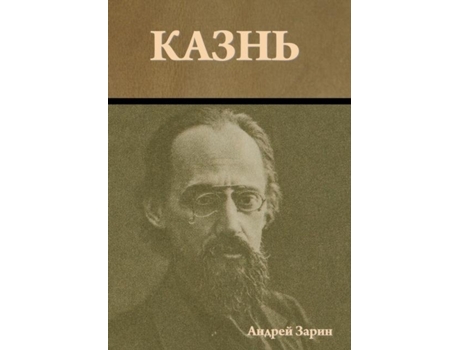 Livro ????? De ?????? ????? (inglês)