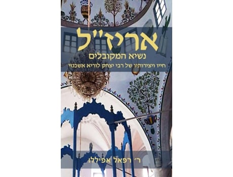 Livro ?????? ???? ???????? De ???? ?????? (inglês)