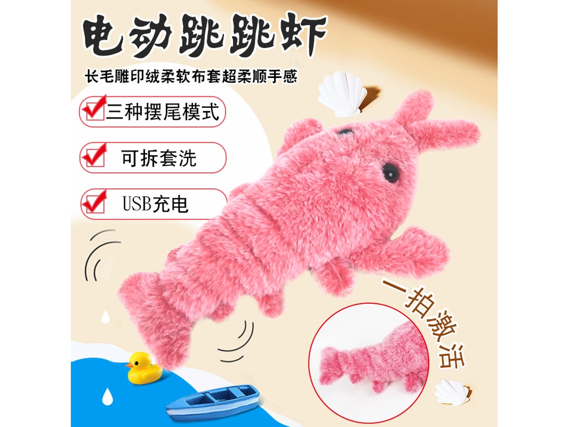 Primerox brinquedo Elétrico para Gato Camarão Pelúcia com Carregamento Usb Simulação Lagosta Saltitante
