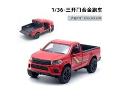 Miniatura de Carro em Escala 1/36, Feita em Metal Fundido, Presente para Crianças. MDUG