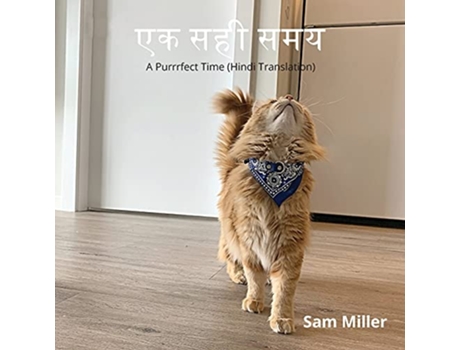 Livro ?? ??? ??? Hindi Edition de Sam Miller (Hindi)