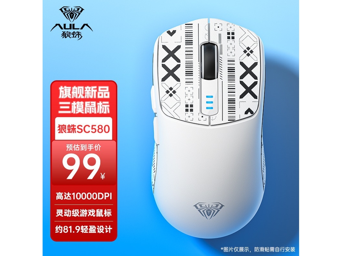 Mouse Sem Fio Tri-modo (branco), Bluetooth Para Jogos, Compatível Com Laptops.
