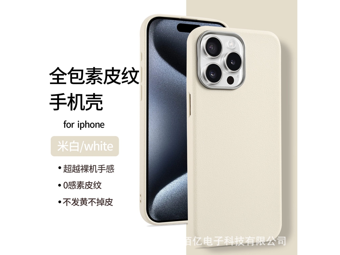 Capa Para Iphone 17 Air Com Textura Bege E Suporte.