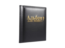 Álbum De Moedas 10 Páginas 250 Bolsos Russo Preto