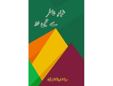 Livro Ghubar-e-Khatir se teen Khat de Maulana Abul Kalam Azad (Urdu)