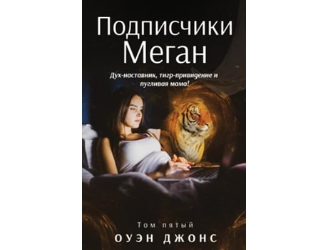 Livro ?????????? ????? de Owen Jones (Inglês)