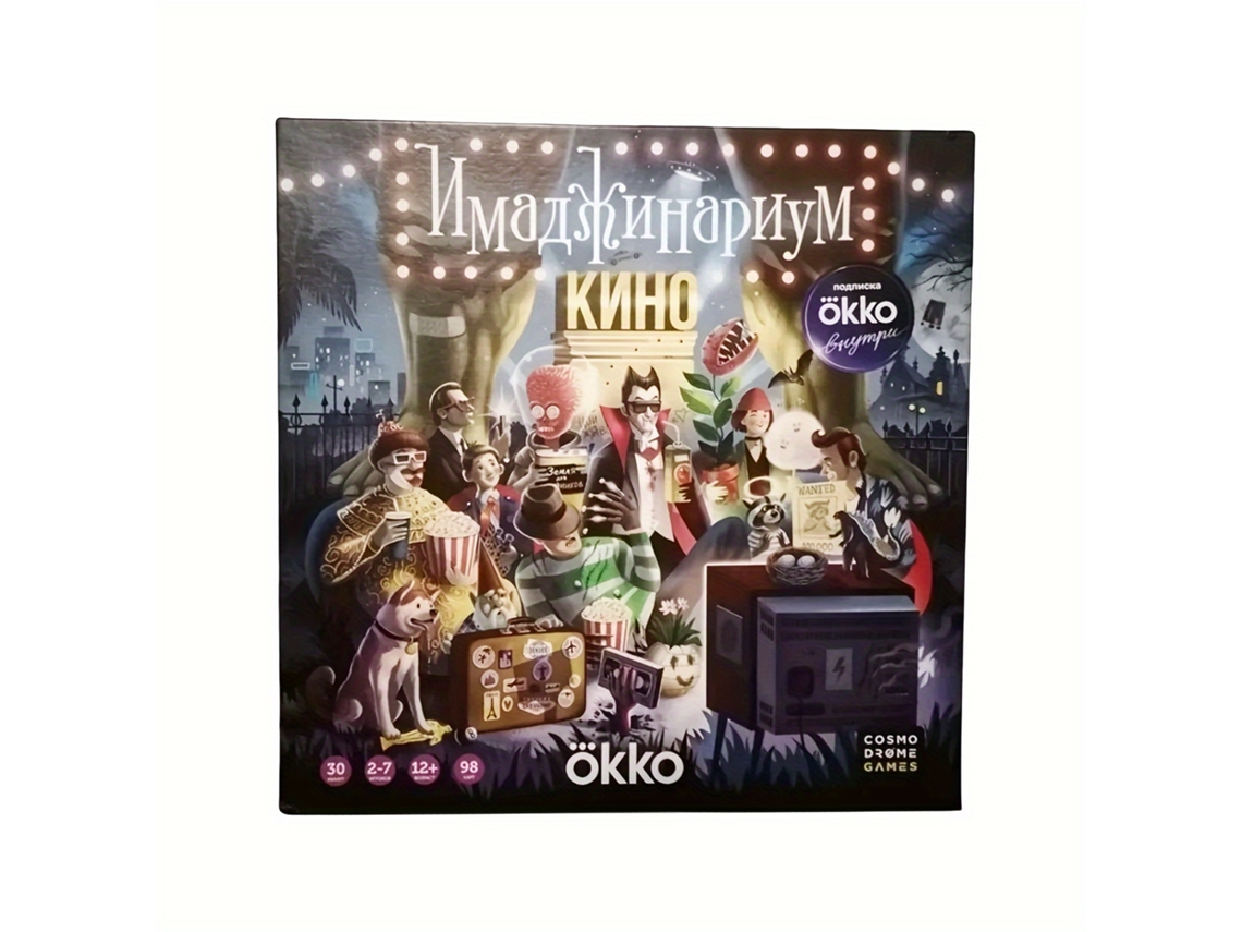 Jogo De Tabuleiro Imaginarium Kino