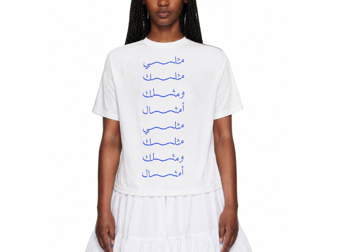 Rockinstone Takweer تكوير: Mithli Takweer تكوير T-shirt Unique Designer Style