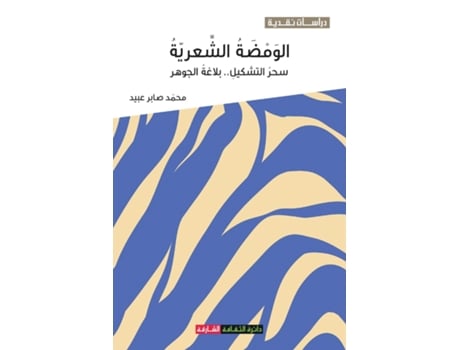 Livro ?????? ??????? ??? ???????? ????? ?????? de ???? ???? ???? (Inglês)