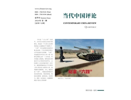 Livro 202417 de ????? (Inglês)