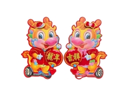 1 Par De Adesivos De Porta Para Ano Novo Chinês 2024 Ano Do Dragão Brilhante Cor Rica Com Design 3d L E