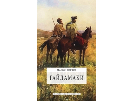 Livro ????????? de ????? ?????? (Inglês)
