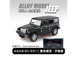 Miniatura de Veículo Off road em Escala 1/36, Modelo Realista em Metal Fundido. MDUG