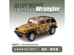 Miniatura de Suv Off road em Escala 1/43, Feita em Metal Fundido, para Decoração de Carro. MDUG