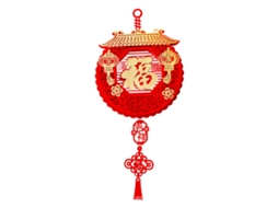 Laxiscreed Ornamento De Pano Duplo Rosto Para Família, Decoração De Ano Novo Chinês 2023, Ano Do Coelho