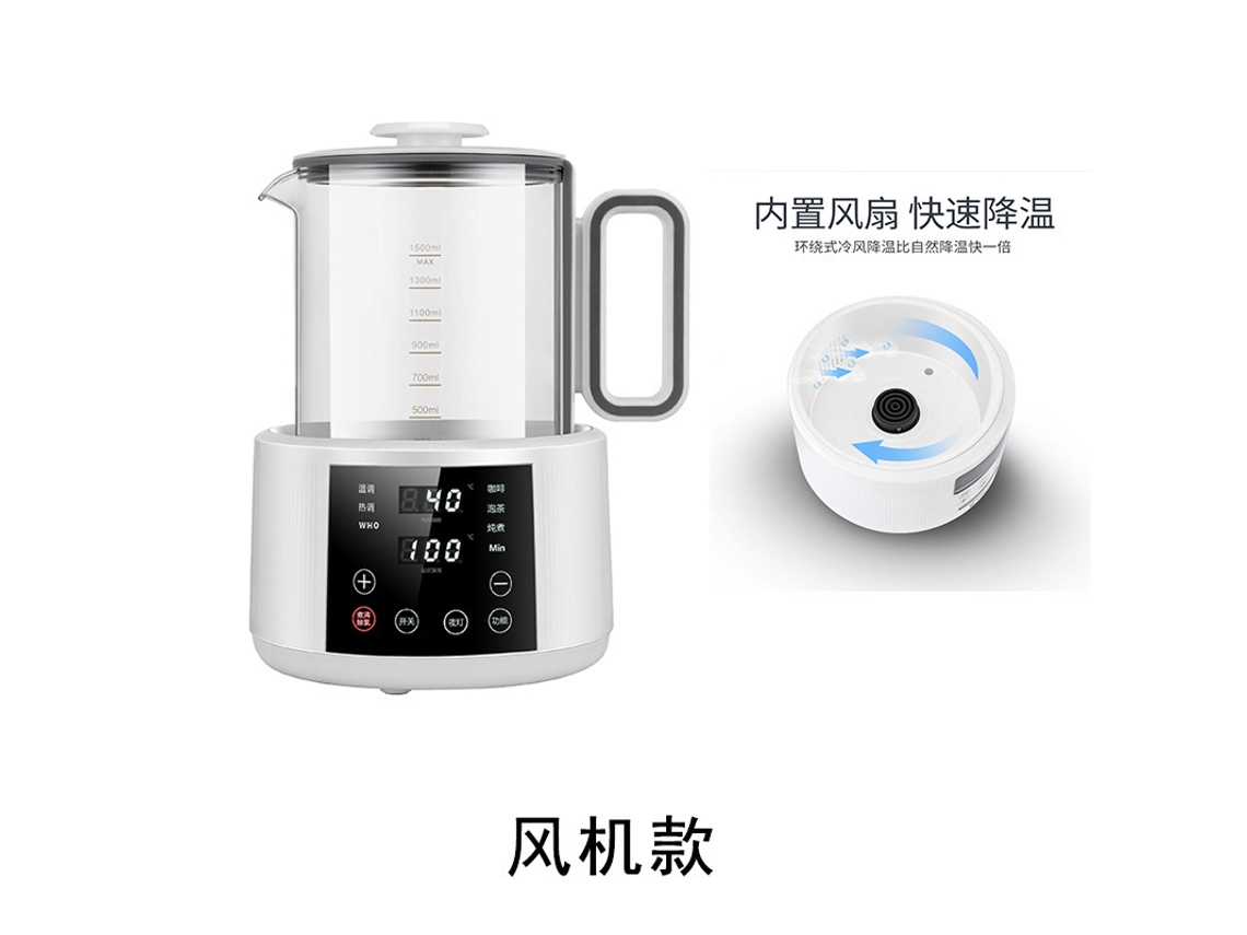 Garrafa térmica inteligente automática, modelo de ventilador, branco YUNZII