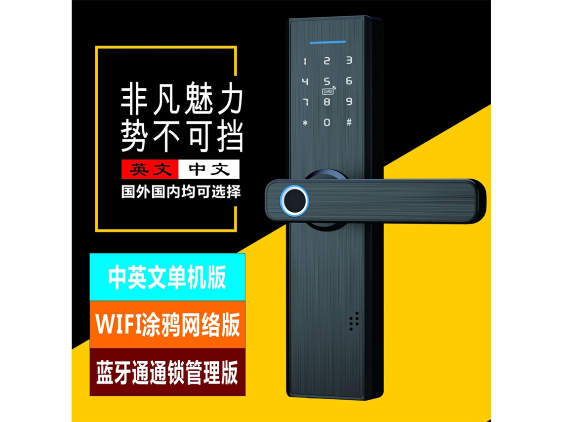 LAXISCREED Porta de Madeira inteligente com fechadura digital Wi-Fi Bluetooth Tuya