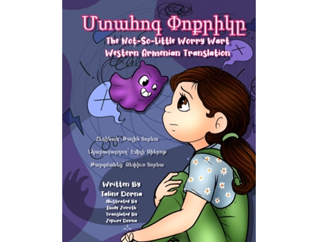 Livro ?????? ??????? The Not-So-Little Worry Wart - Western Armenian Edition de Taline Dorna (Inglês)