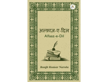 Livro 9789395217903 de Ranjit Kumar Narula (Hindi)