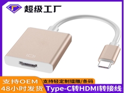 Lurelia Adaptador Hdmi Com 4k Dourado Compacto