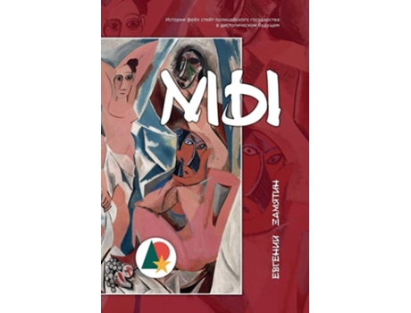 Livro amp1052amp1099 de ??????? ??????? (Russo)