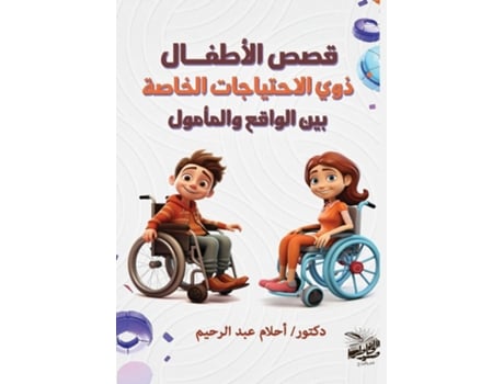 Livro ??? ???????? ??? ?????????? ?????? ??? ?????? ???????? de ? ????? ??? ?????? (Inglês)