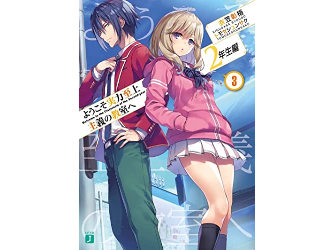 Livro Classroom of the Elite Year 2 Vol. 3 de Syougo Kinugasa (Inglês)