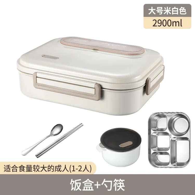 Lancheira Grande em Aço Inoxidável 304, Inclui Talheres, À Prova de Vazamentos, Bandeja Portátil, Estilo Bento. MDUG (bege)