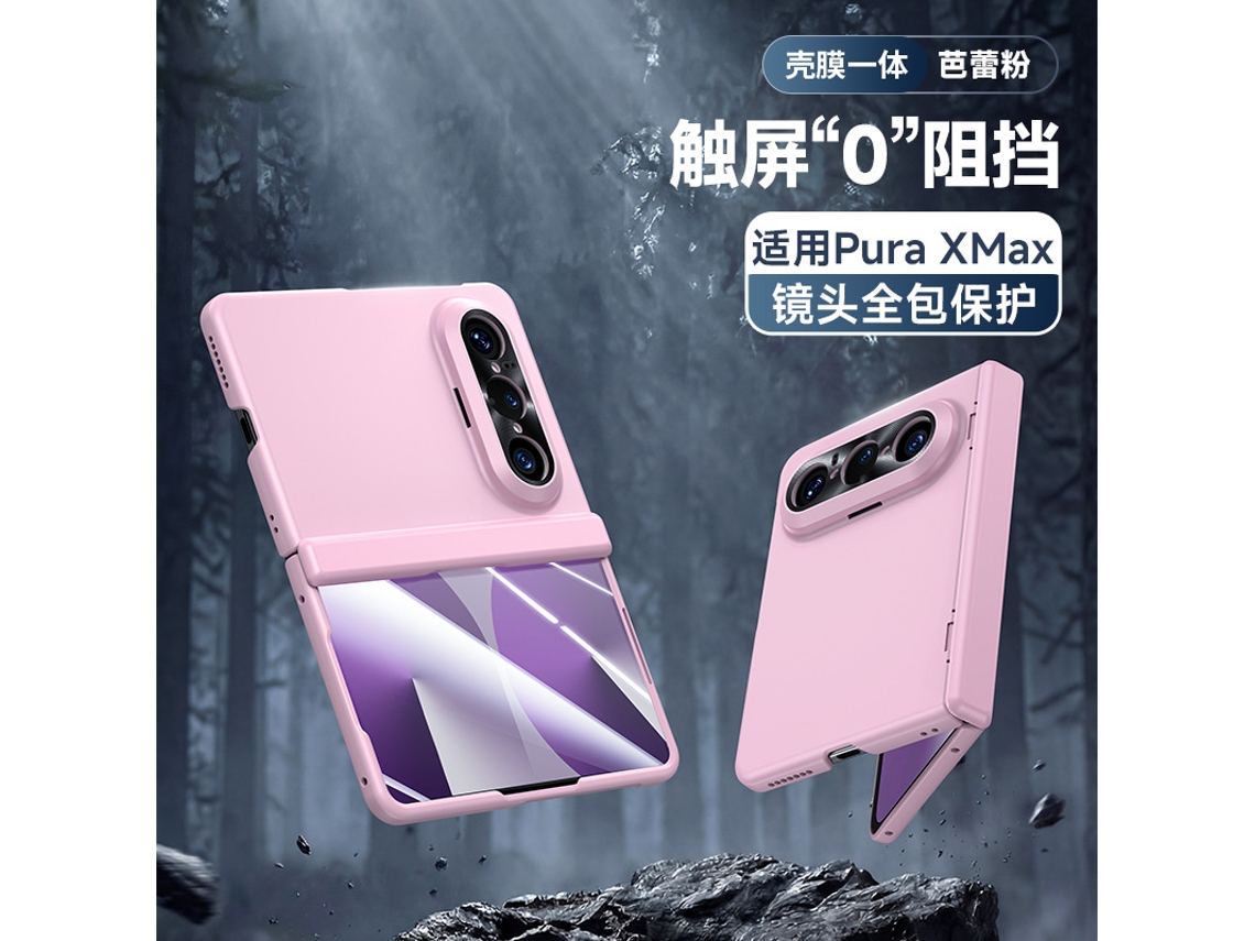 (rosa Hd Huawei Puraxmax Classic Edition) Caso De Telefone Pele Sensação Injeção De Óleo Primavera Dobradiça