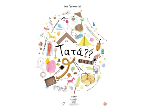 Tatá?? IRIS SAMARTZI