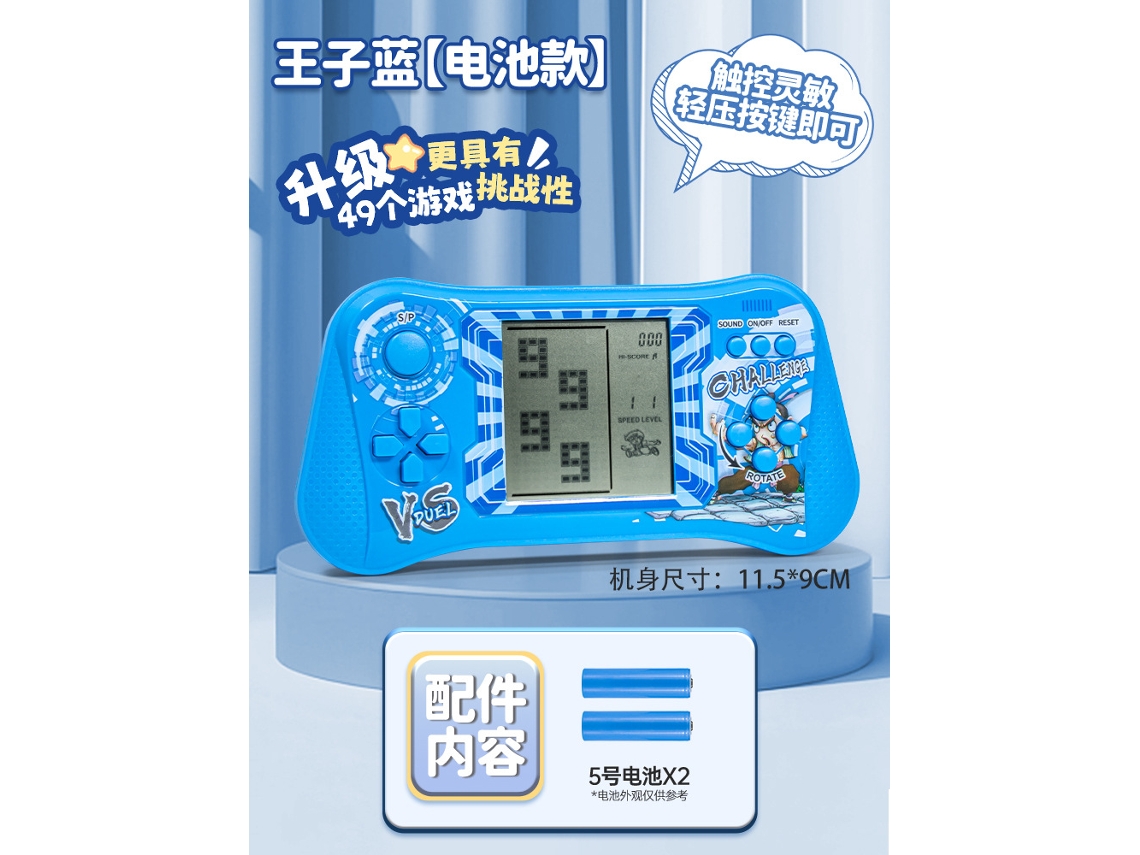 Brinquedo Eletrônico Educativo Portátil, para Crianças AQUAFORGE