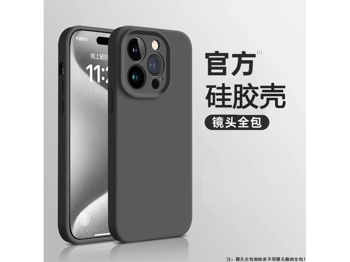 Capa Preta Grafite Para Iphone 17 Pro Max Com Protetor De Lente Em Silicone Líquido Para Proteção Total Contra Quedas.