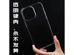 2 Capas Para Iphone 17 Pro, Totalmente Rígidas, Em Policarbonato Brilhante, Com Orifício Grande, Transparentes, De Alta Transparência E Resistentes.