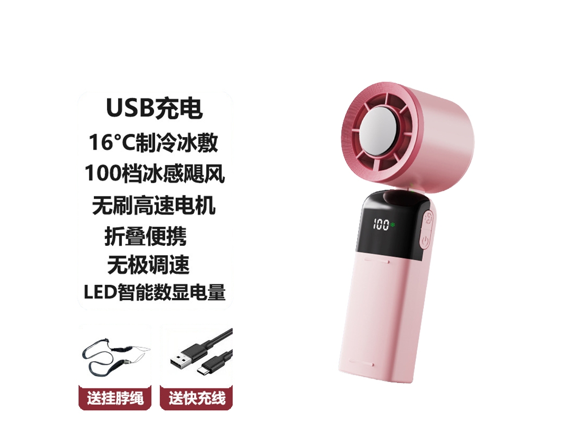 Laxiscreed Ventilador Portátil De Mão Com 199 Aromas, Refrigeração E Design Compacto Para Leveza
