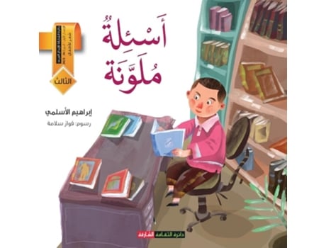 Livro ????? ????? de ??????? ??????? (Inglês)