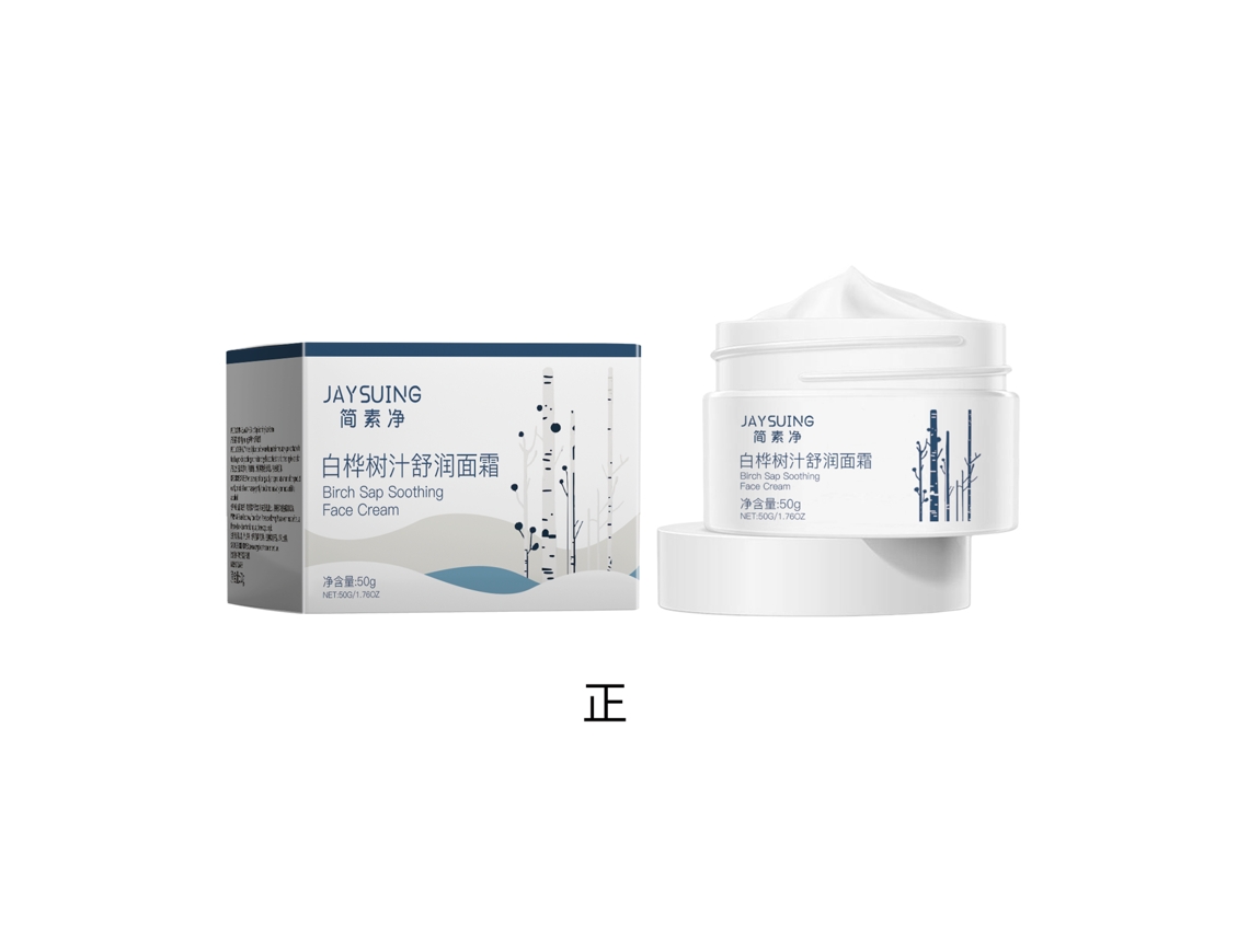 Hidratante LAXISCREED com Sumo de Bétula Jiansujing para Pele Refrescada e Hidratada