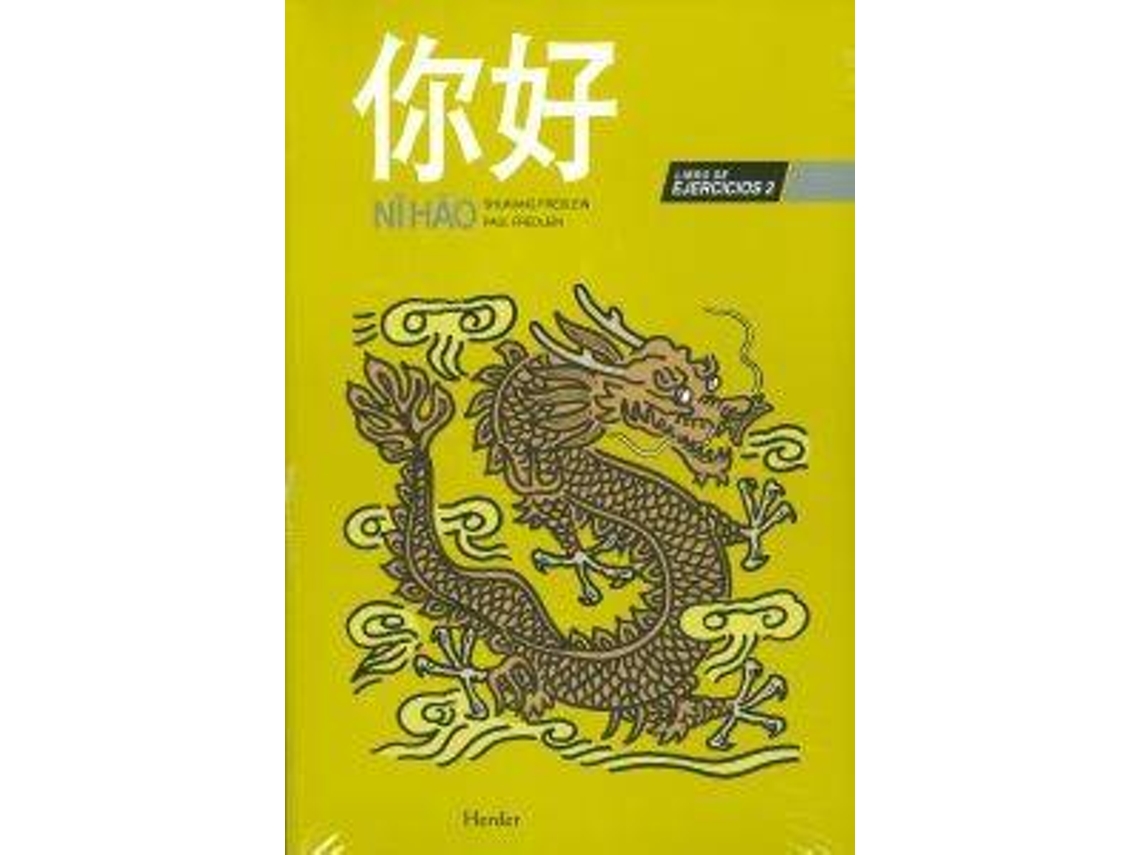 Livro Ni Hao Libro de ejercicios 2 de Shumang Fredlein e Paul Fredlein (Espanhol)