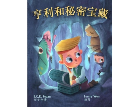 Livro - Henry And The Hidden Treasure De Bcr Fegan (inglês)