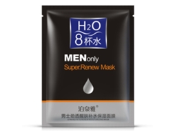 Máscara Facial Masculina Hidratante Redutora De Poros