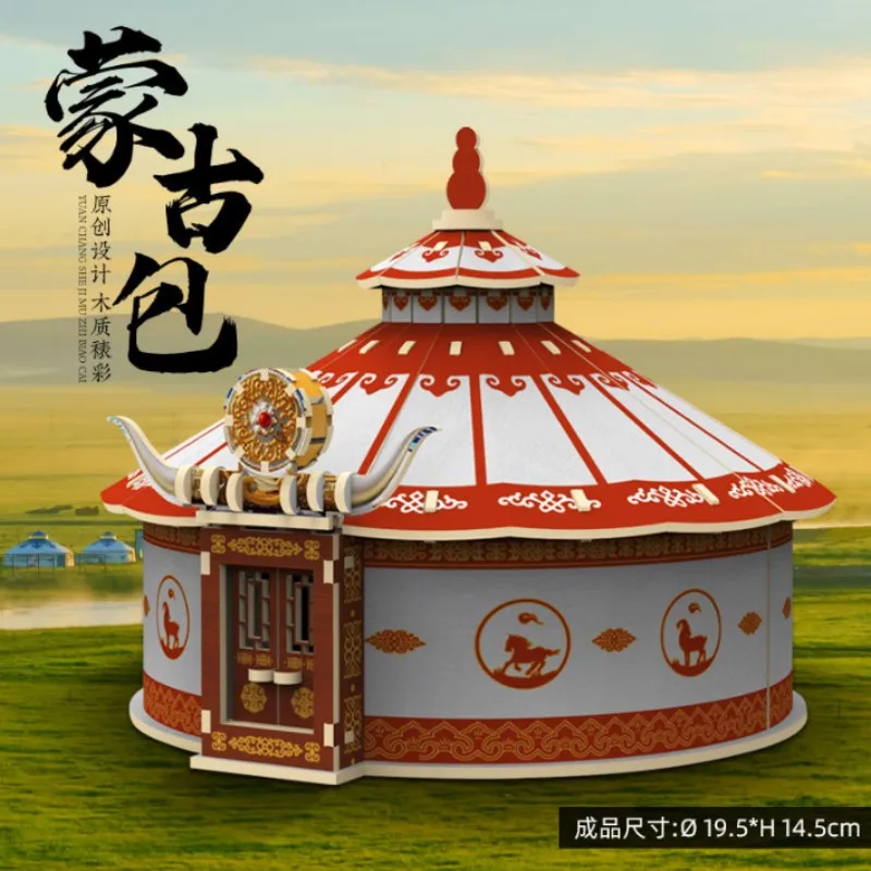 Quebra cabeça 3d de Madeira, Arquitetura Chinesa Antiga, Kit de Montagem Diy MDUG (estilo 1)