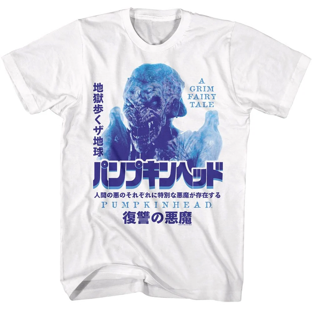 Rockinstone Pumpkinhead Movie Kanji Poster White Adult T-shirt Size:xxxl