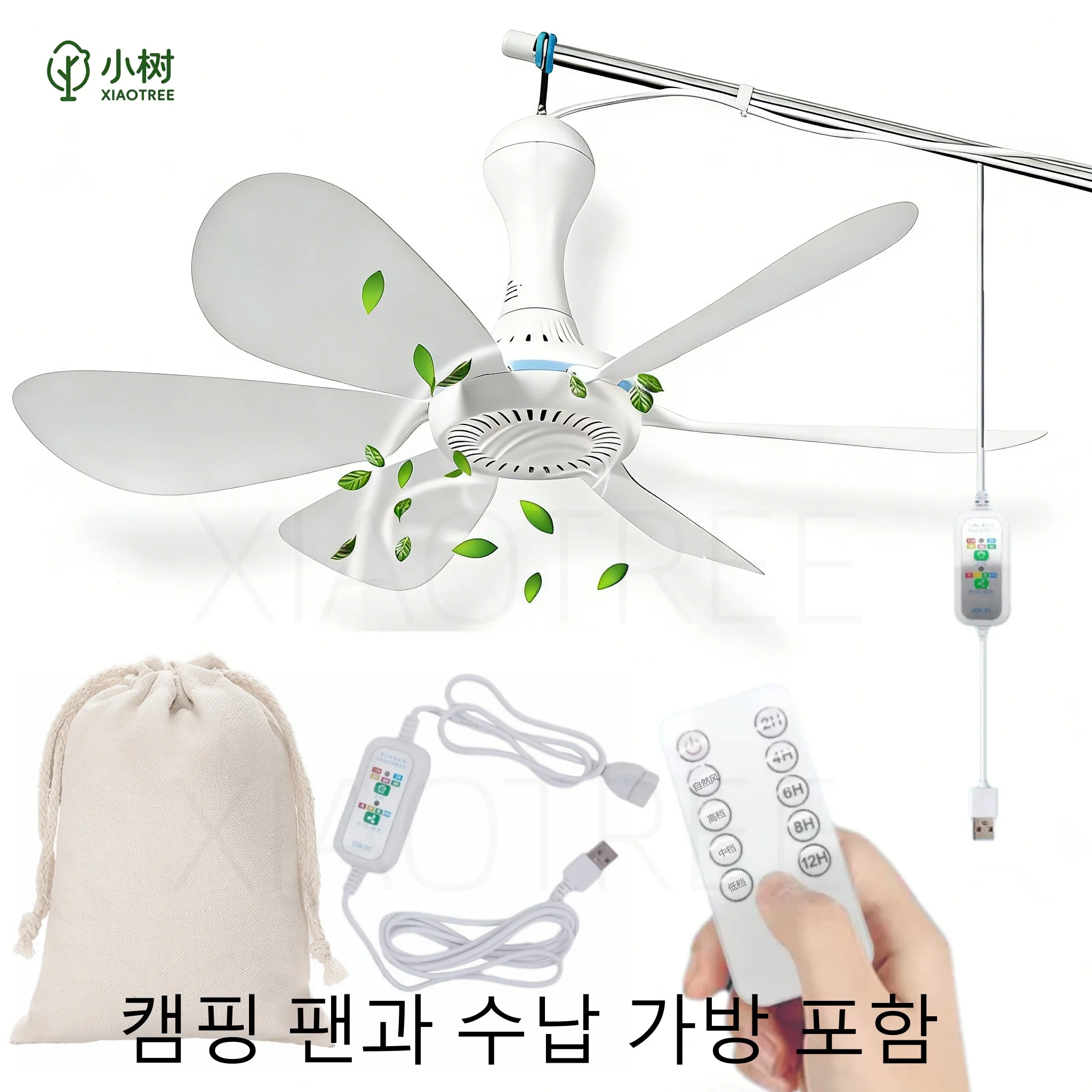Ventilador de Teto Usb, Dc 5v, Ventilador Circulador de Ar com 6 Pás Removíveis, Ventilador de Teto Portátil. MDUG (com Controle Remoto)