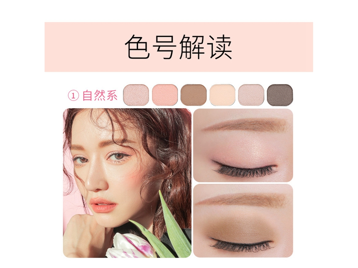 Paleta De Sombras De Ojos Mate Y Glitter Impermeable 6 Colores Para Maquillaje