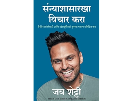 Livro Think Like A Monk De Jay Shetty (marathi)
