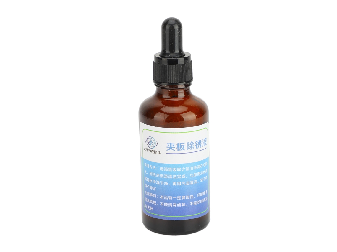 Watch Splint Rust Remover Descaling Fluid