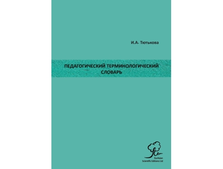 Livro ?????????????? ????????????????? ??????? De ????? ? ???????? (inglês)