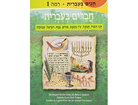 Livro Vol 1 Chagim BIvrit Holidays de Mira Owen (Inglês)