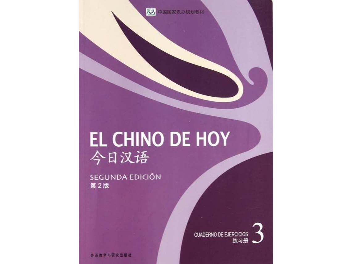 Livro (Espanhol)