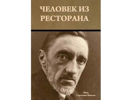 Livro ??????? ?? ????????? De ??????, ???? Et Al. (inglês)