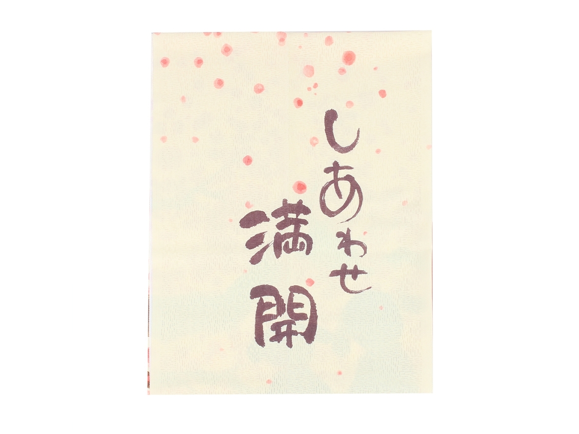 Cortina de Entrada Japonesa Sakura Cão 150x85cm Decorativa AUTO MARCA